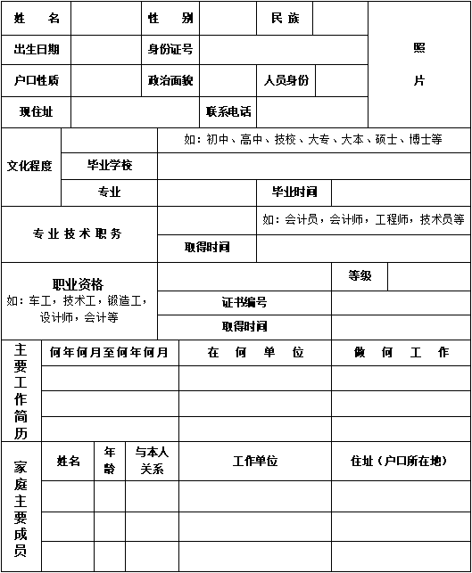 微信截图_20190307135618.png